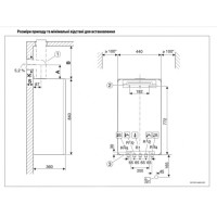 Bosch Котел газовый Condens 7000 W GC 7000 iW 24/28 C конденсационный, двухконтурный, 24/28 кВт, белый