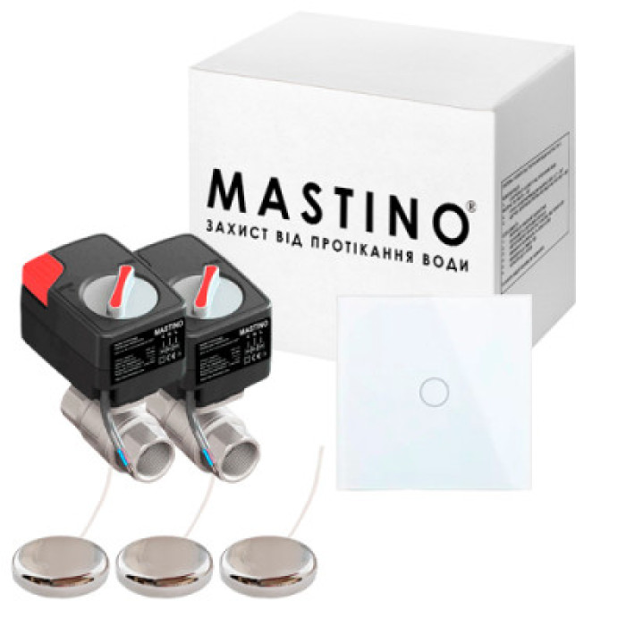 Защита от протечки воды Mastino TS2 (1/2 дюйма – 15 мм.) white