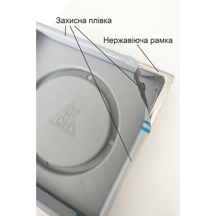 Душовий трап MCH C 425 XL з кришкою під плитку, неіржавка рамка, горизонтальний випуск
