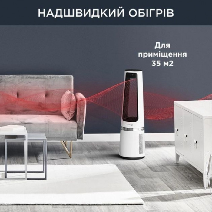 Rowenta Очисник повітря вен-тор+об-вач ECLIPSE 3IN1, 35м2, 107м3/год, пульт ДК, дисплей, HEPA фільтр, 12 рів. шв-сті, білий
