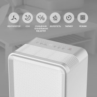 MYCOND Осушувач повітря Roomer Smart 12 побутовий, 12л.на добу, 120м3/год, 25м2, дисплей, ел. кер-ня, Wi-Fi, таймер, авто вимк., білий