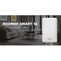 MYCOND Осушувач повітря Roomer Smart 12 побутовий, 12л.на добу, 120м3/год, 25м2, дисплей, ел. кер-ня, Wi-Fi, таймер, авто вимк., білий
