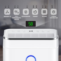 MYCOND Осушувач повітря Roomer Smart 25 побутовий, 25л.на добу, 180м3/год, 50м2, дисплей, ел. кер-ня, Wi-Fi, таймер, авто вимк., білий