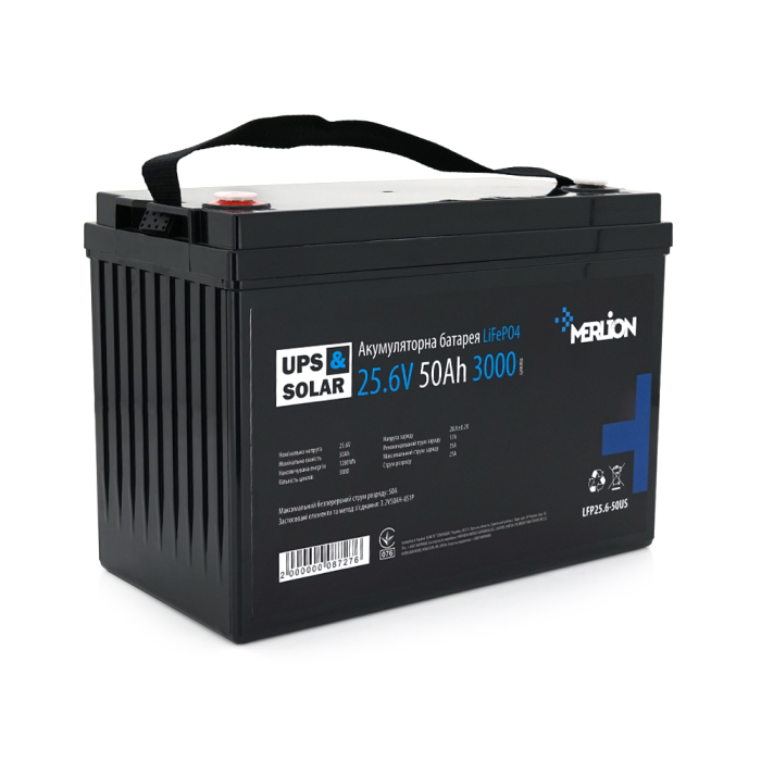 Литий-железо-фосфатный аккумулятор Merlion LiFePO4 25.6V 50AH,(330x173x216), до 3000 циклов