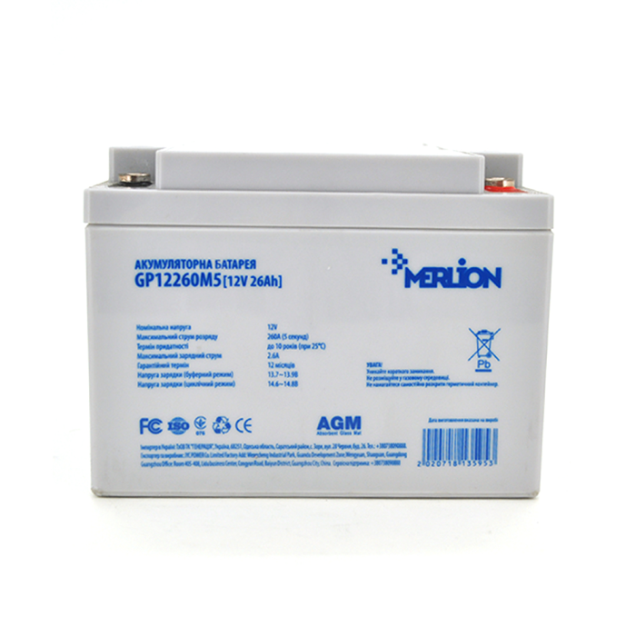 Акумуляторна батарея MERLION AGM GP12260M6 12 V 26 Ah (165 х 125 х175 )  Q1