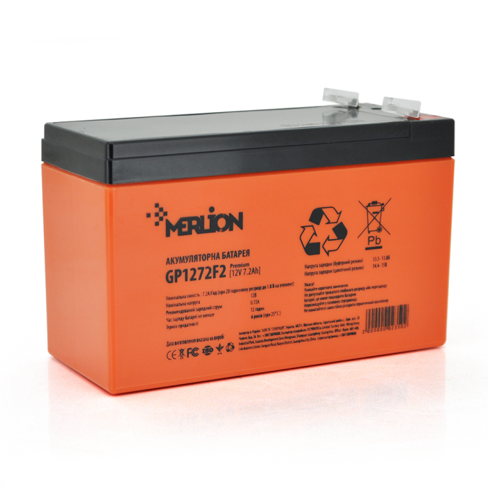 Аккумуляторная батарея MERLION AGM GP1272F2 PREMIUM 12 V 7,2 Ah ( 150 x 65 x 95 (100) ) Orange Q10/420