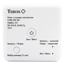 Розумний перемикач Tervix Pro Line ZigBee Dry Contact On/Off (реле з "сухим" контактом)