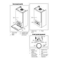 Котел газовый Vaillant atmoTEC pro VUW 240/5-3 0010048160