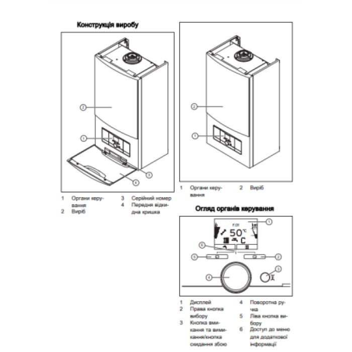 Котел газовий Vaillant atmoTEC pro VUW 240/5-3 0010048160