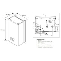 Котел электрический Vaillant eloBlock 14 кВт 0010023685