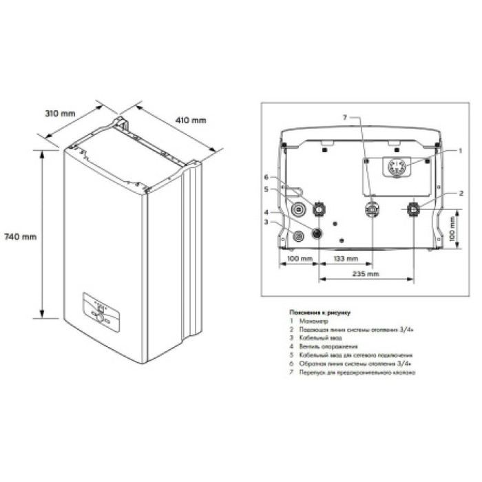 Котел електричний Vaillant eloBlock 14 кВт 0010023685