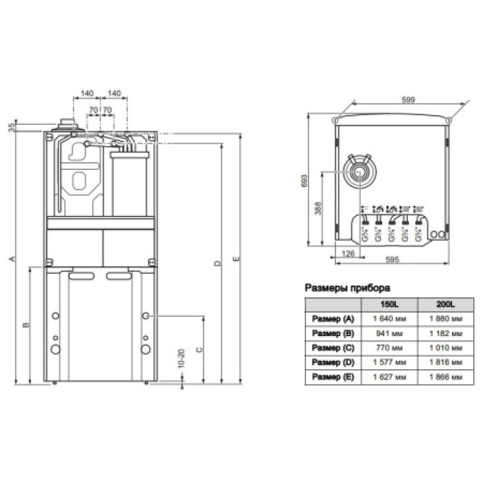 Котел газовый конденсационный Vaillant ecoCOMPACT VSC 266/4-5 150 0010015450