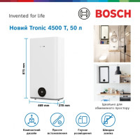 Bosch Водонагреватель электр. плоский слим Tronic 4500, 50л, 1.5кВт, ун. монтаж, электр. управление, B, белый