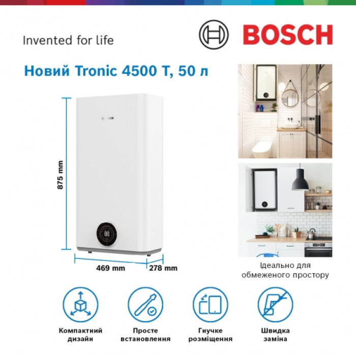 Bosch Водонагреватель электр. плоский слим Tronic 4500, 50л, 1.5кВт, ун. монтаж, электр. управление, B, белый