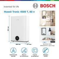 Bosch Водонагреватель электр. плоский слим Tronic 4500, 80л, 1.5кВт, ун. монтаж, электр. управление, B, белый