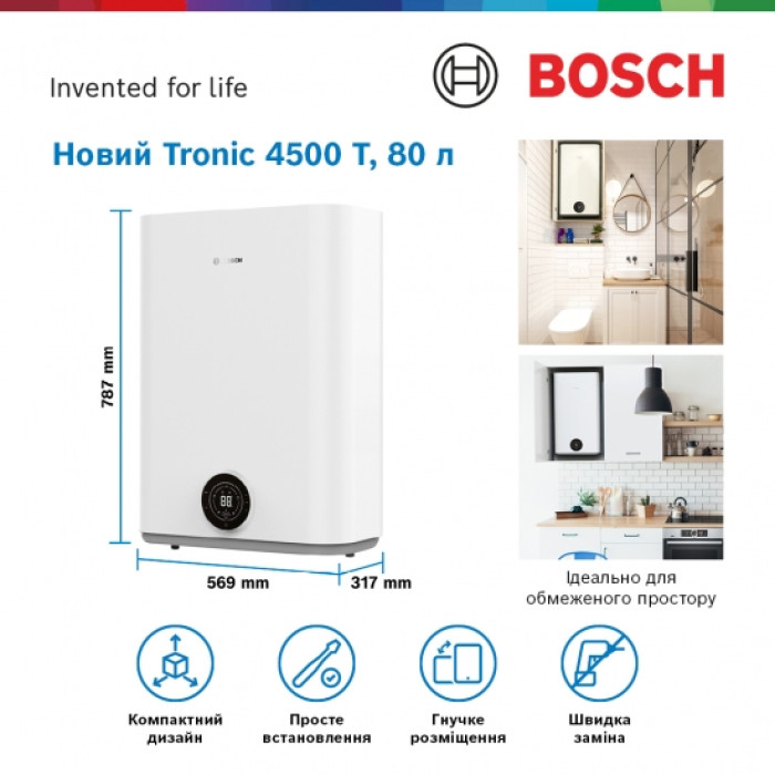 Bosch Водонагреватель электр. плоский слим Tronic 4500, 80л, 1.5кВт, ун. монтаж, электр. управление, B, белый