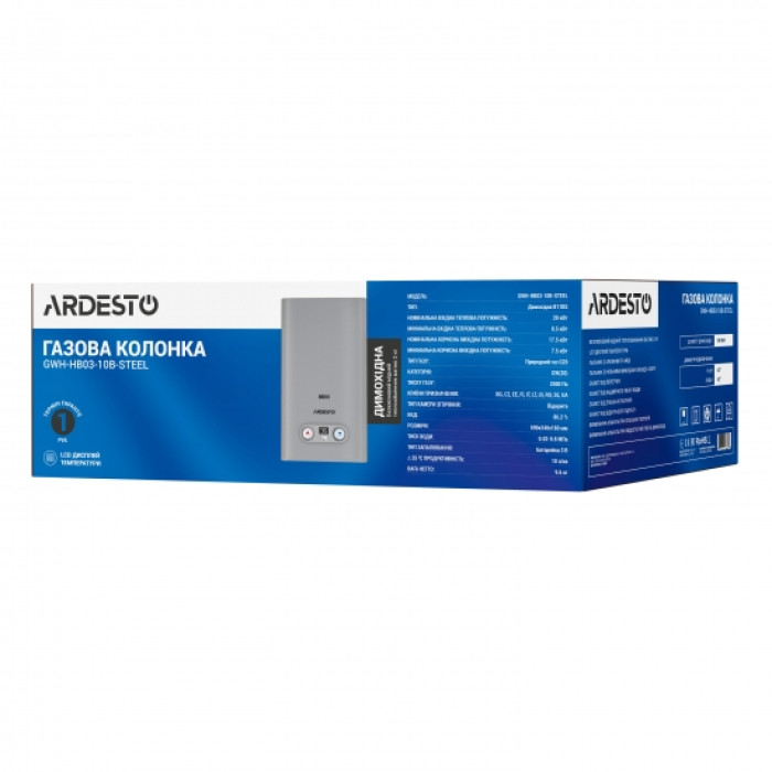 Газова колонка ARDESTO HB03 10л/хв 20кВт Low NOx дисплей розпалювання від батарейки  нерж. сталь