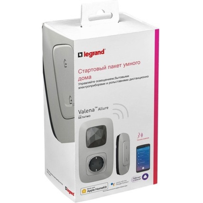Legrand Стартовый набор (шлюз WiFi+smart-розетка+выключ. "Дома/не дома") (Valena Allure with NETATMO)