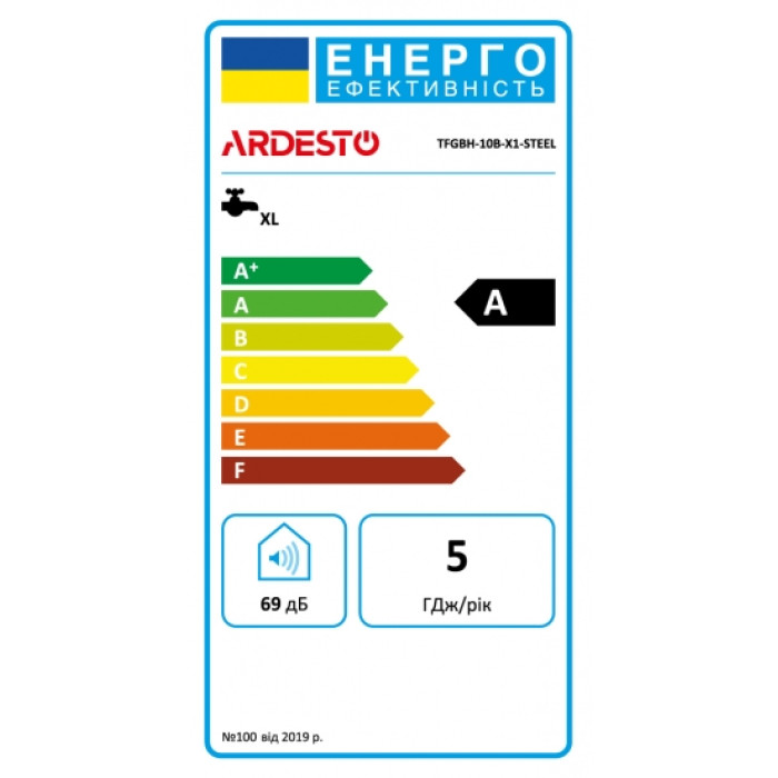 ARDESTO Газовая колонка X1, 10 л/мин., 20 кВт, розжиг от батареек, дисплей, нерж.