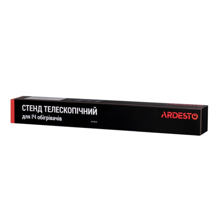 ARDESTO Ножка телескопическая для ИК обогревателей IH-TS-01