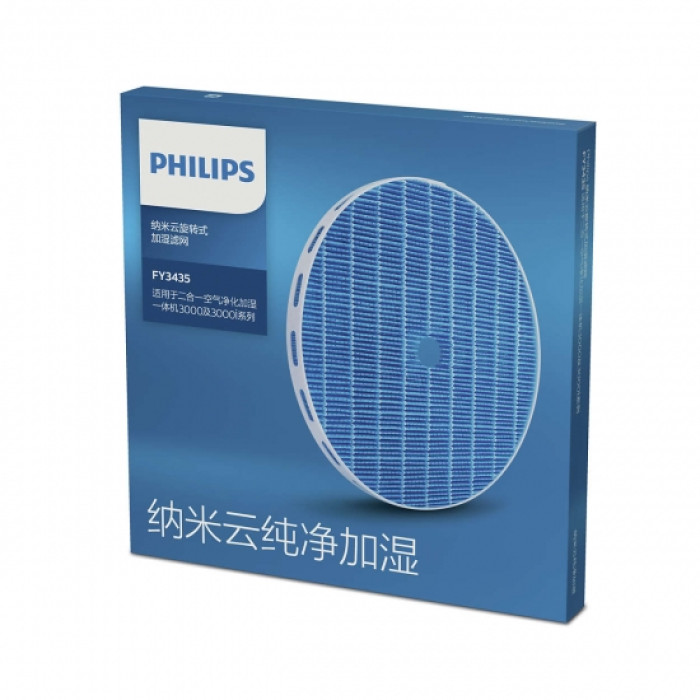 Philips Фильтр FY2425/30 для воздухоочистителя