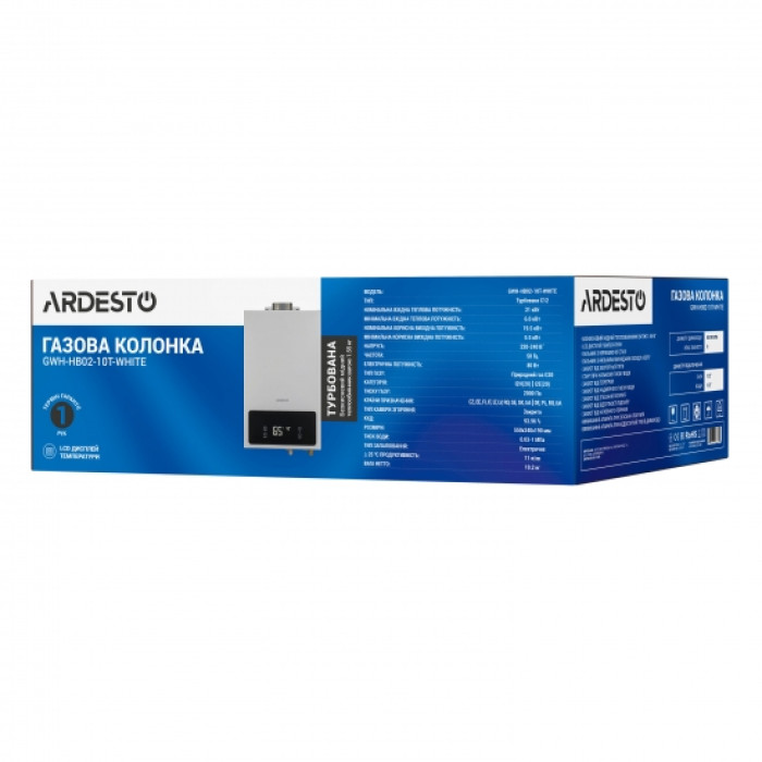 Комплект газова колонка ARDESTO HB02 10л/хв 20кВт турбована Low NOx з димоходом