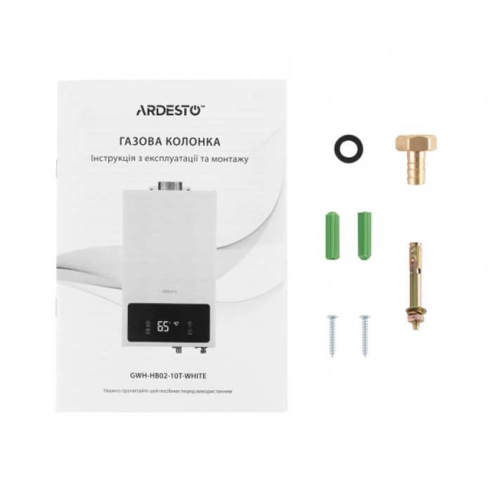 Комплект газова колонка ARDESTO HB02 10л/хв 20кВт турбована Low NOx з димоходом